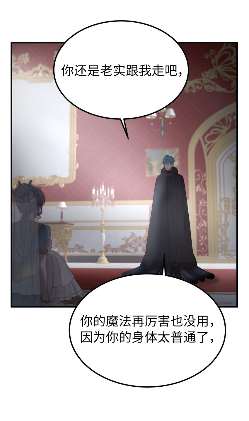111 意识入侵27