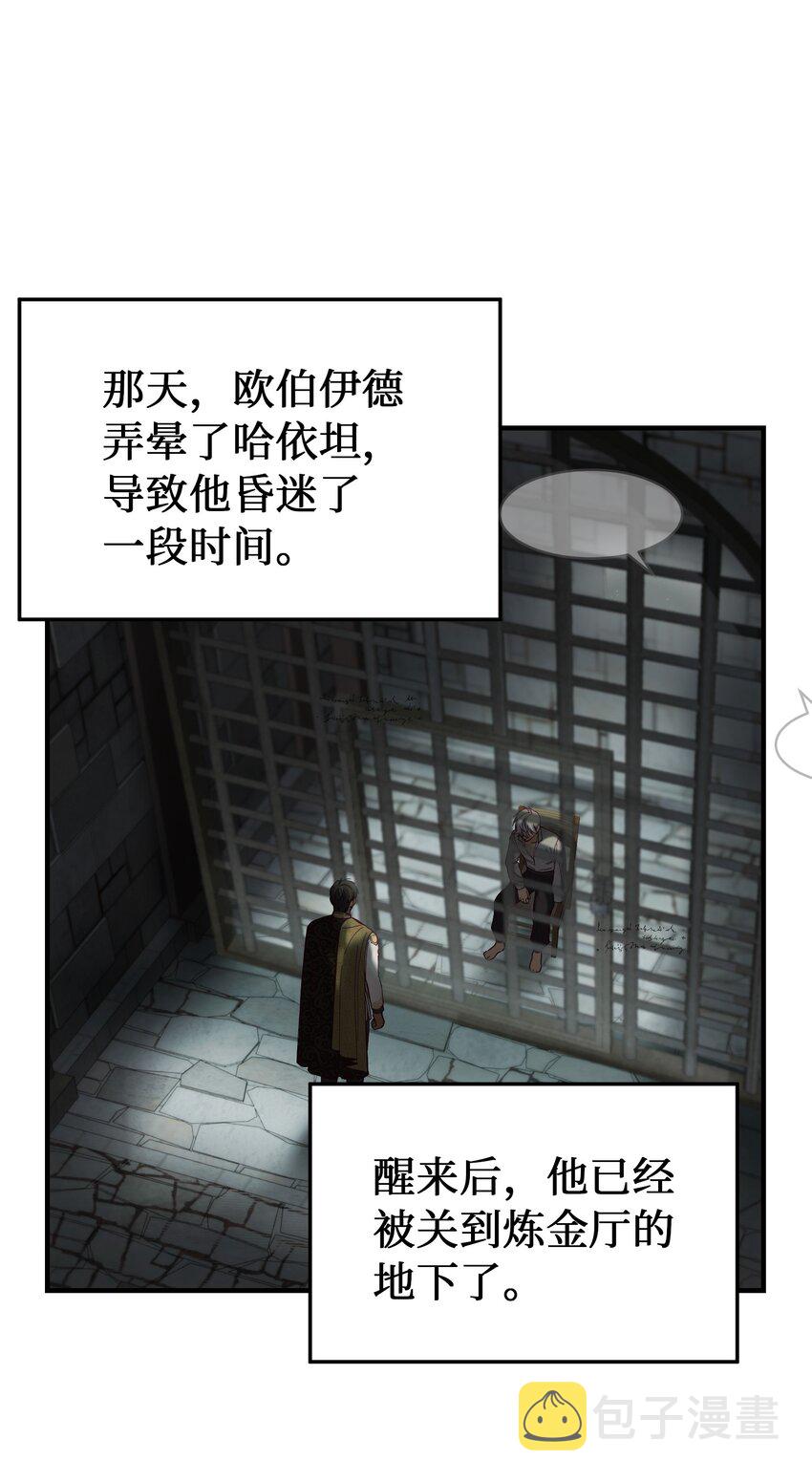 117 毫无头绪25