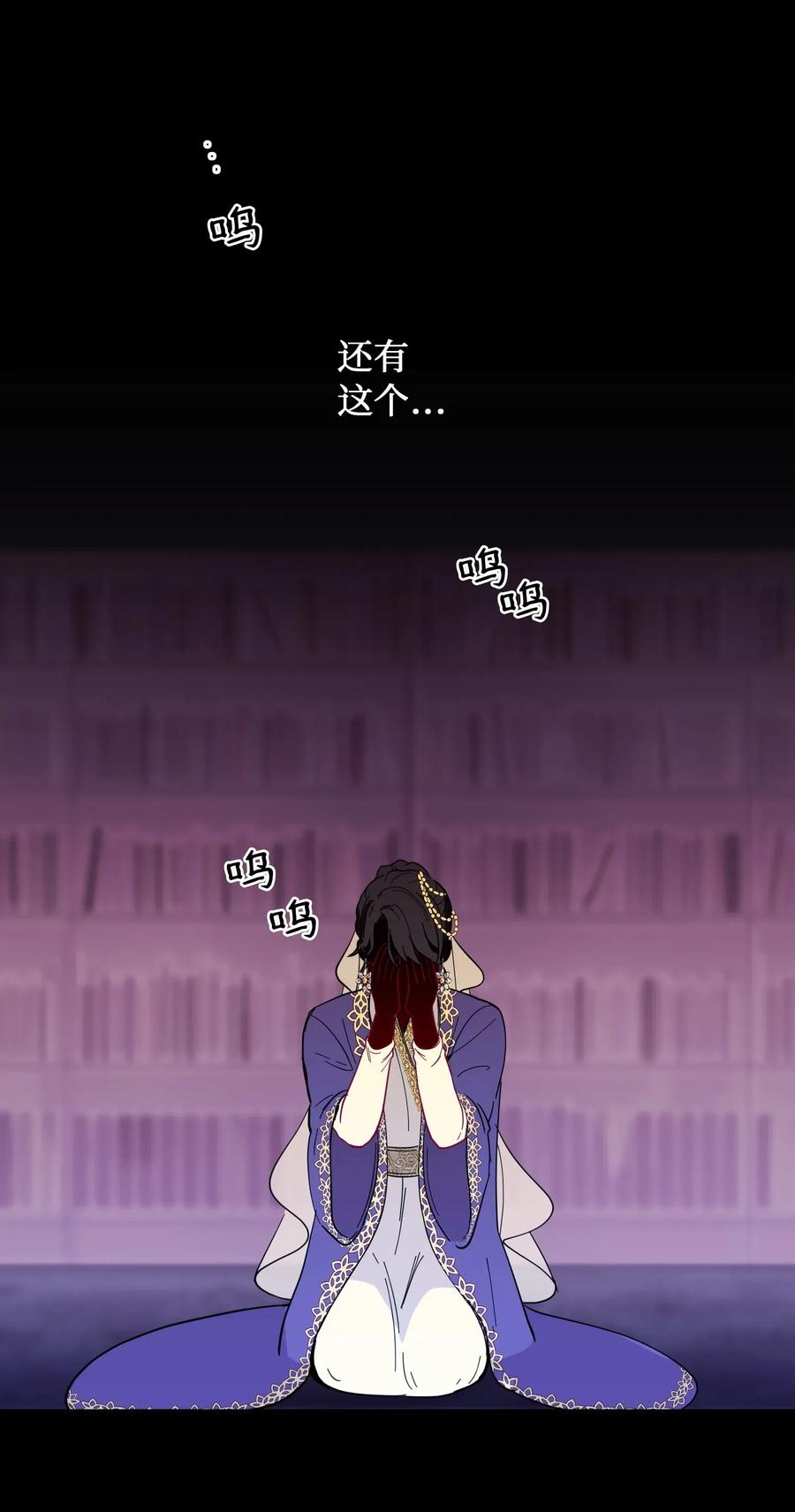 47 宝石43