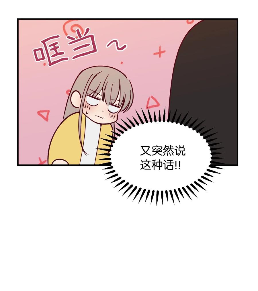 55 认真考虑11