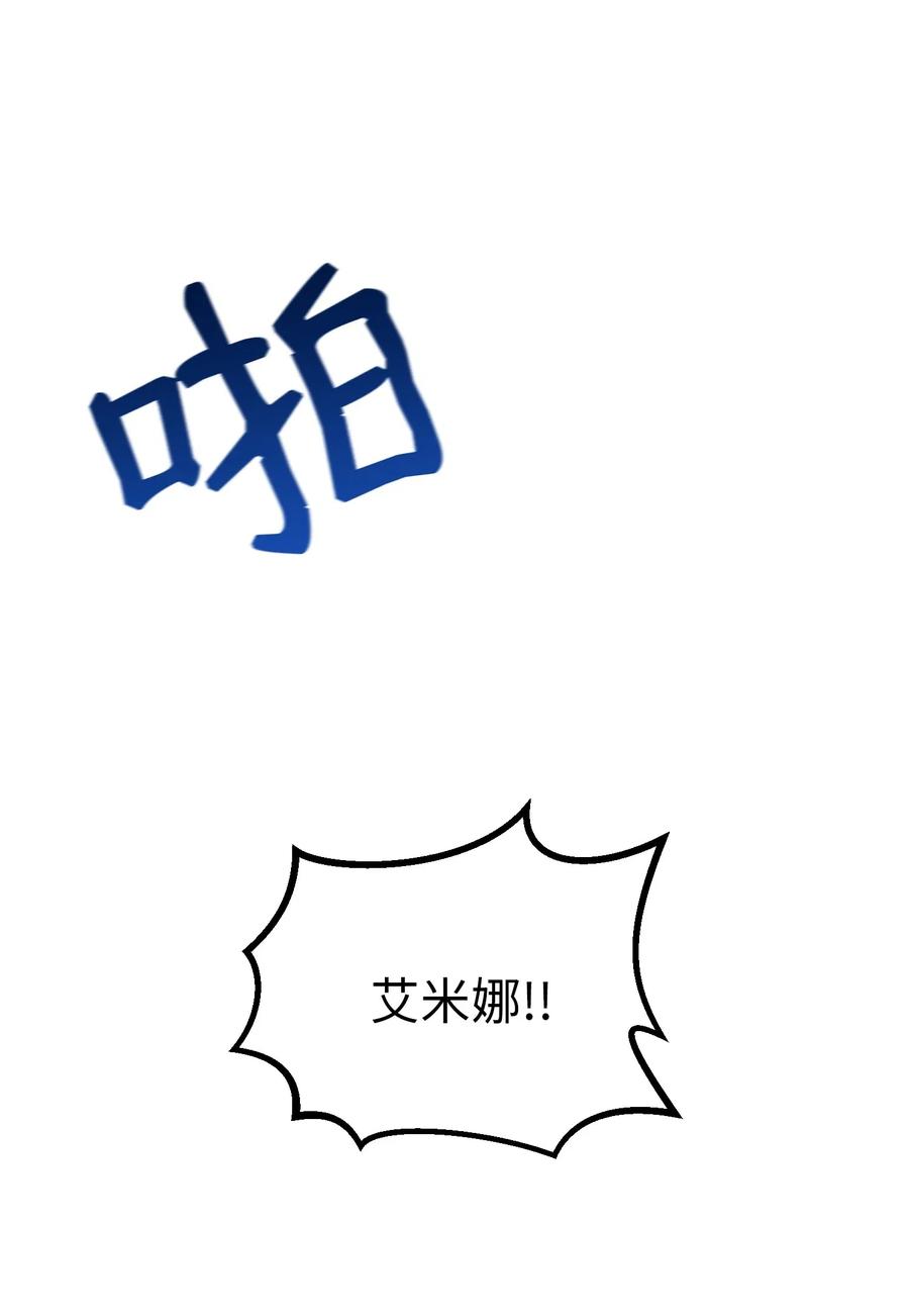28 黑石头的力量6