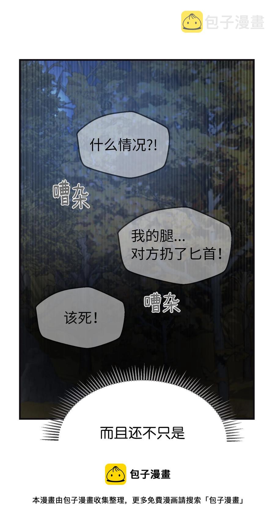 95 变故44