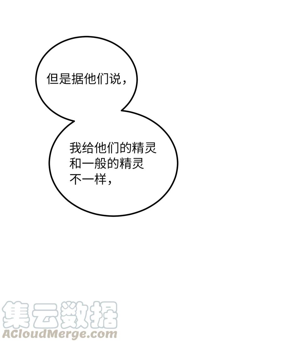 47 宝石21