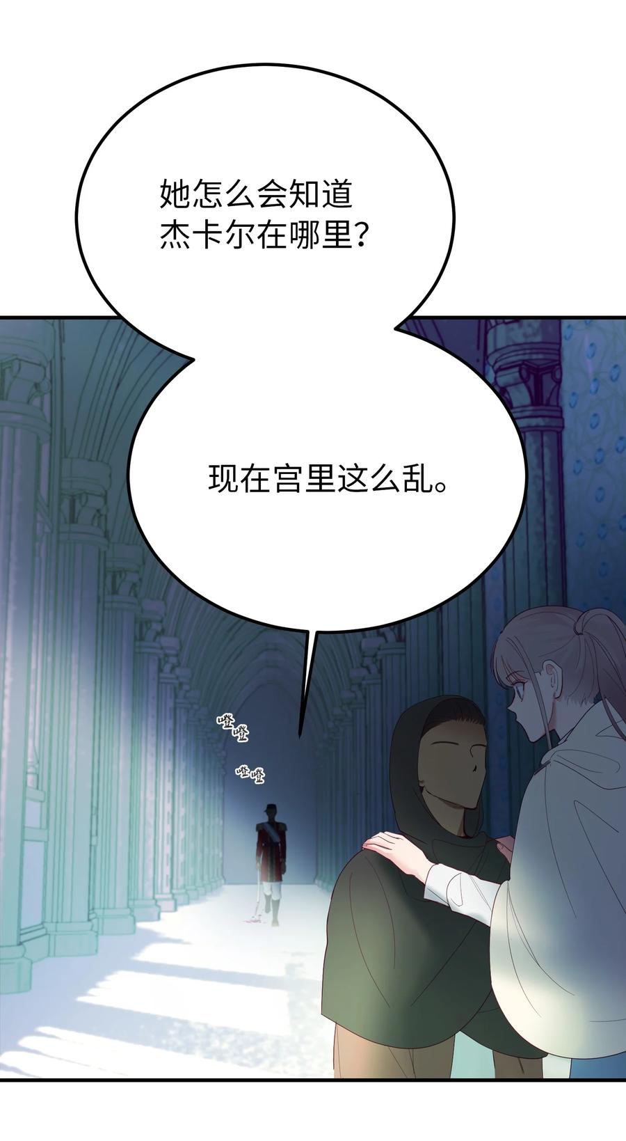 75 误伤72