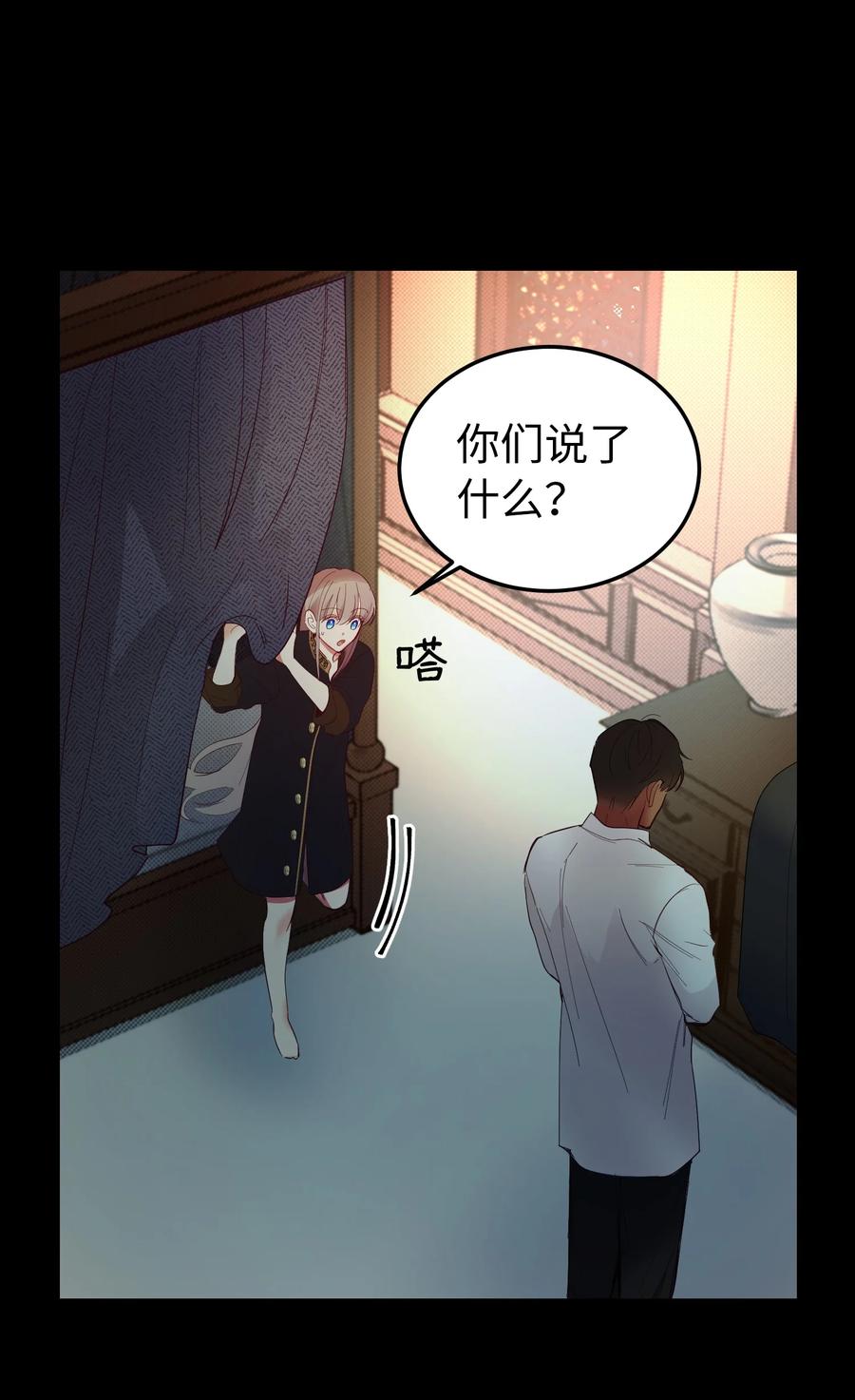 67 战胜一切17