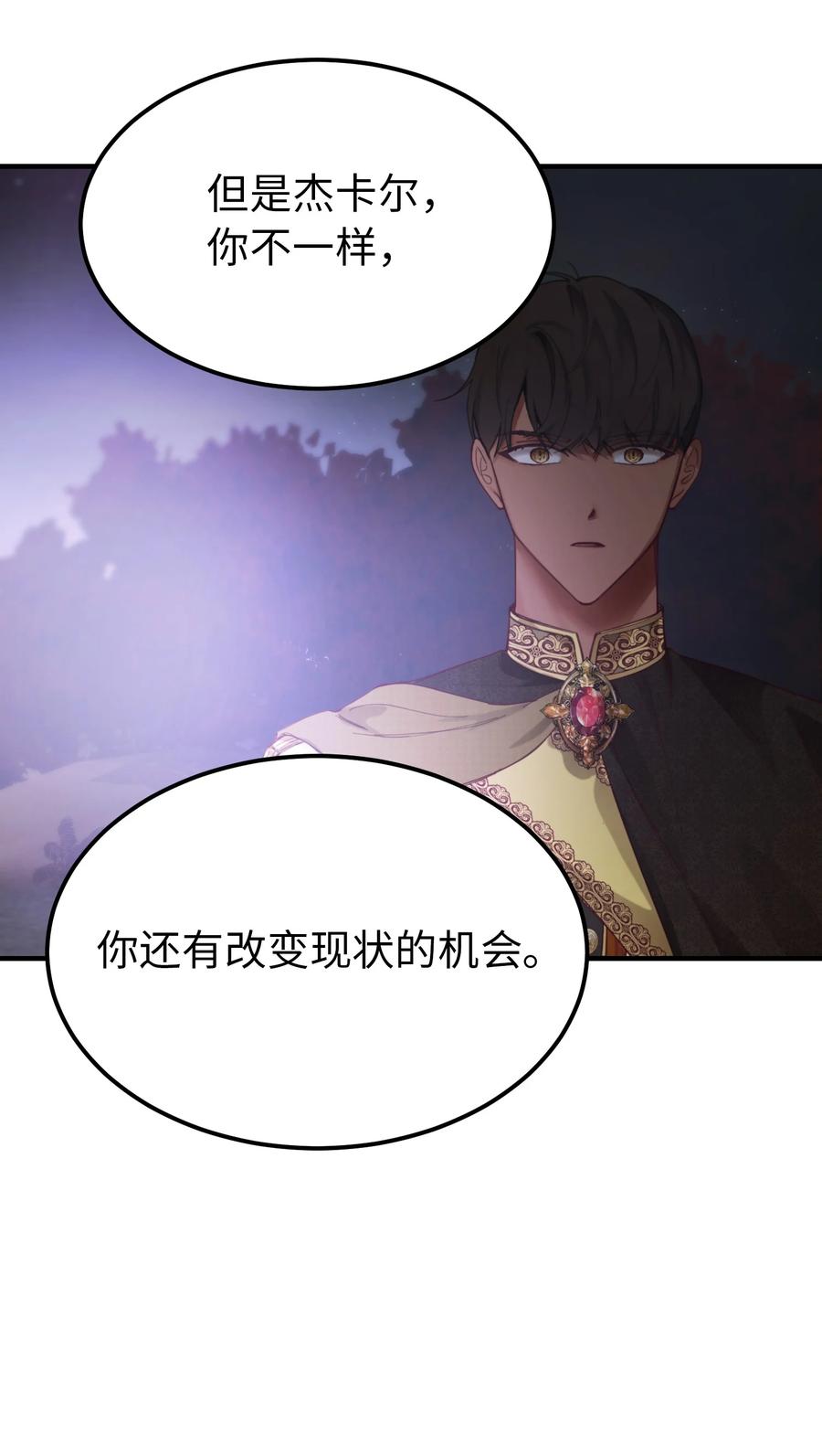 102 说服69