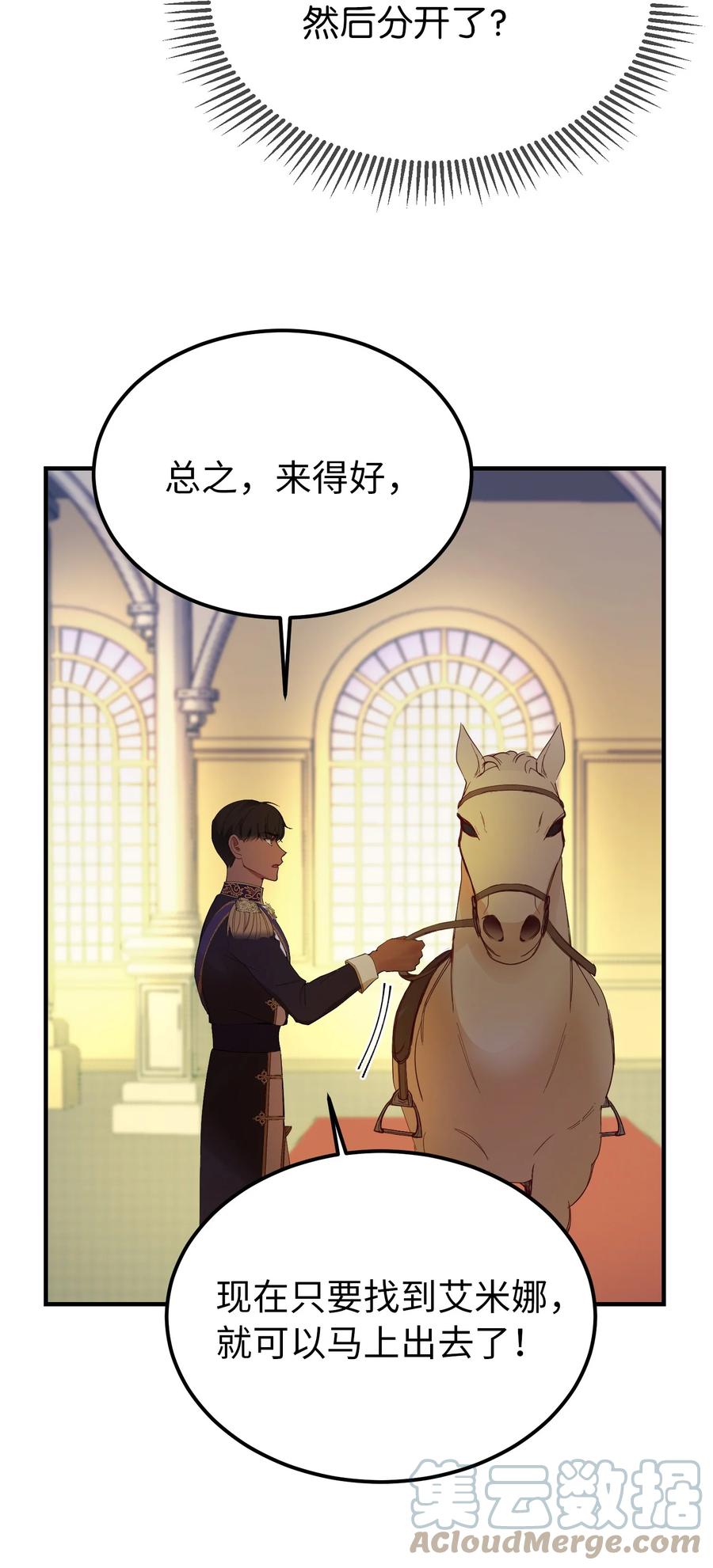 79 把话说完76