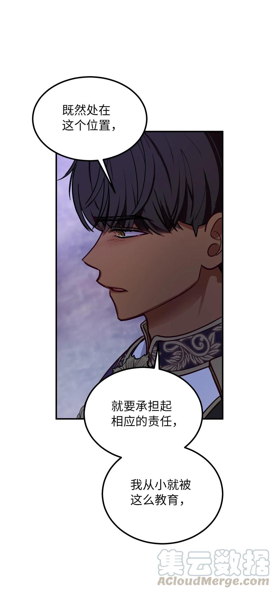 55 认真考虑39