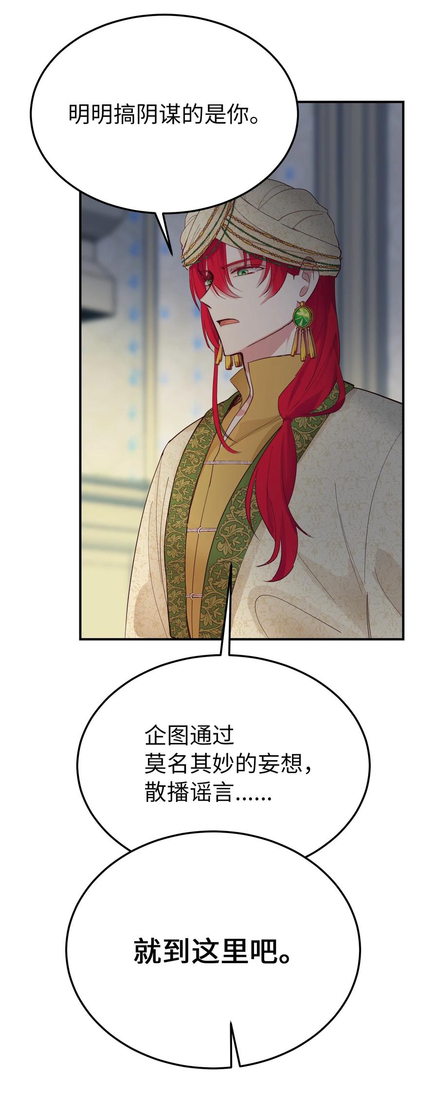 69 带去都城16