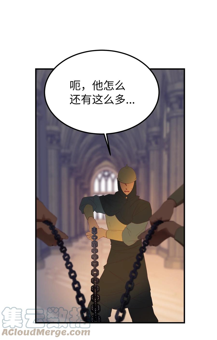 84 放开杰卡尔42