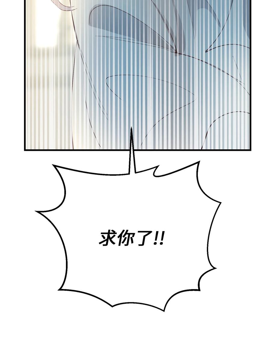 75 误伤65