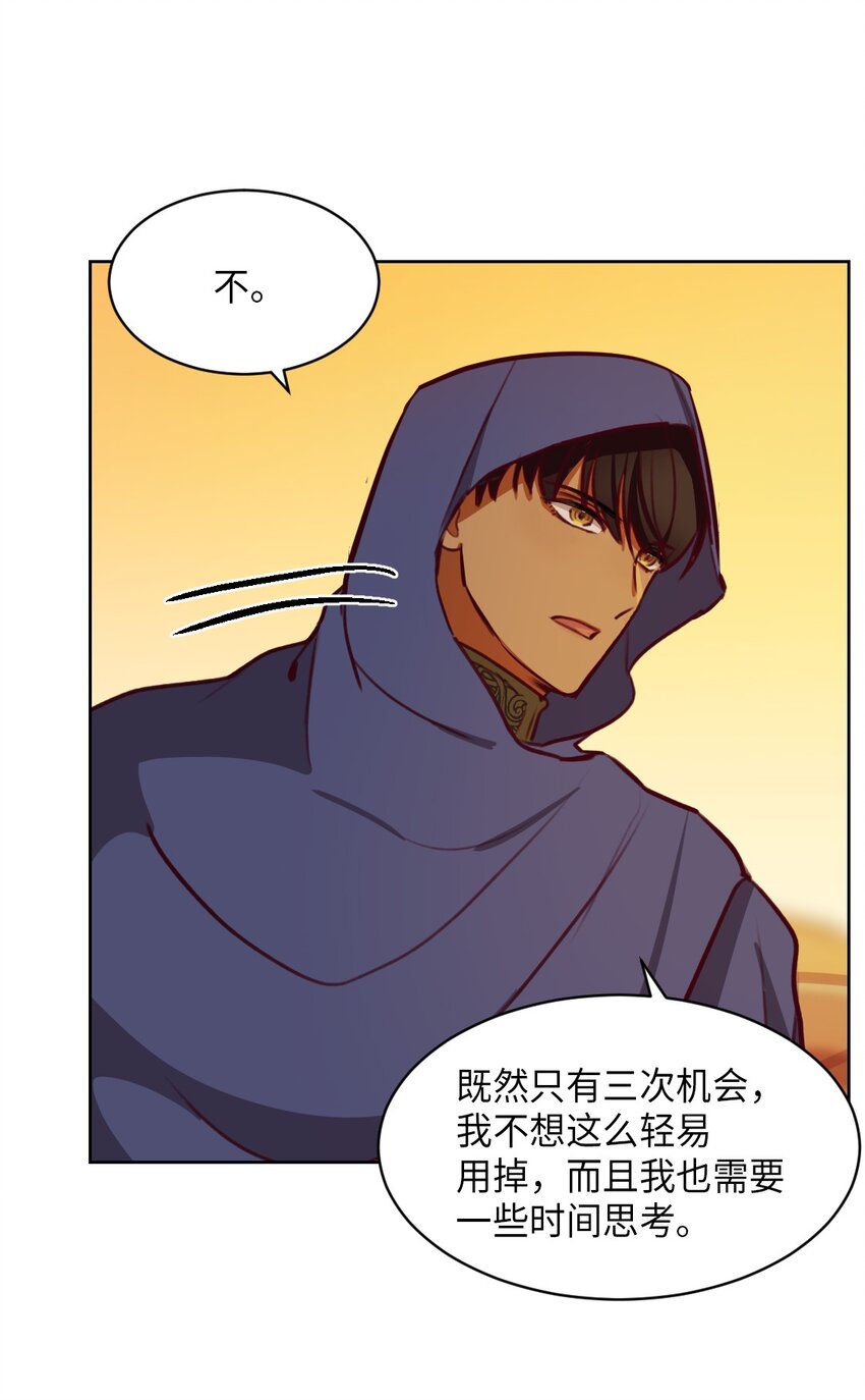 06 愿望32