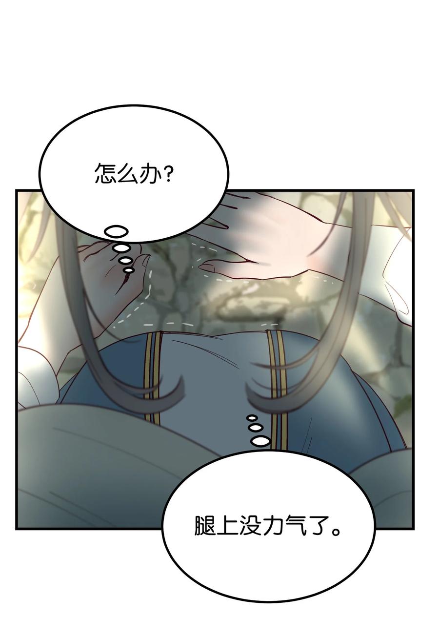 75 误伤43