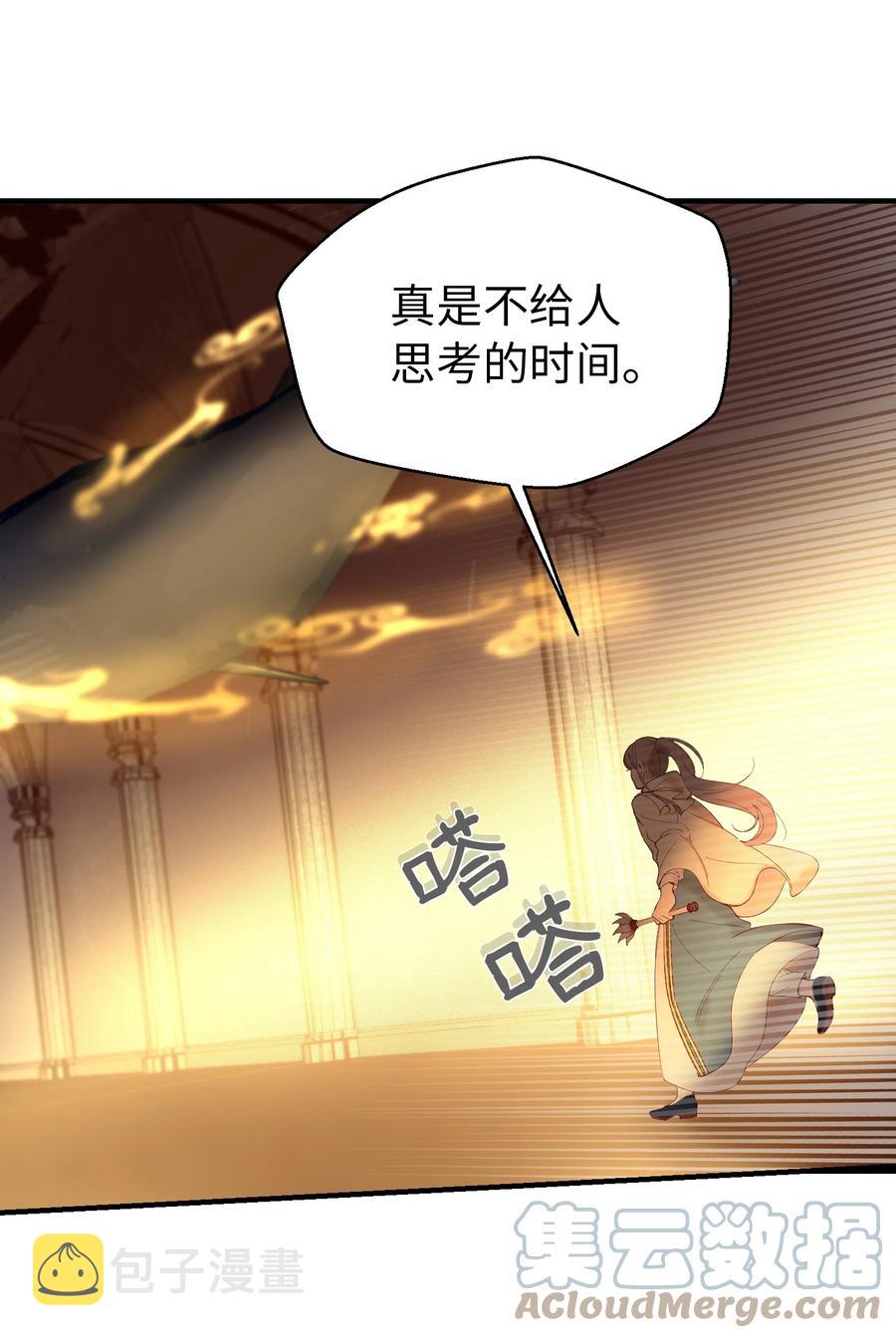 83 最後的复仇12