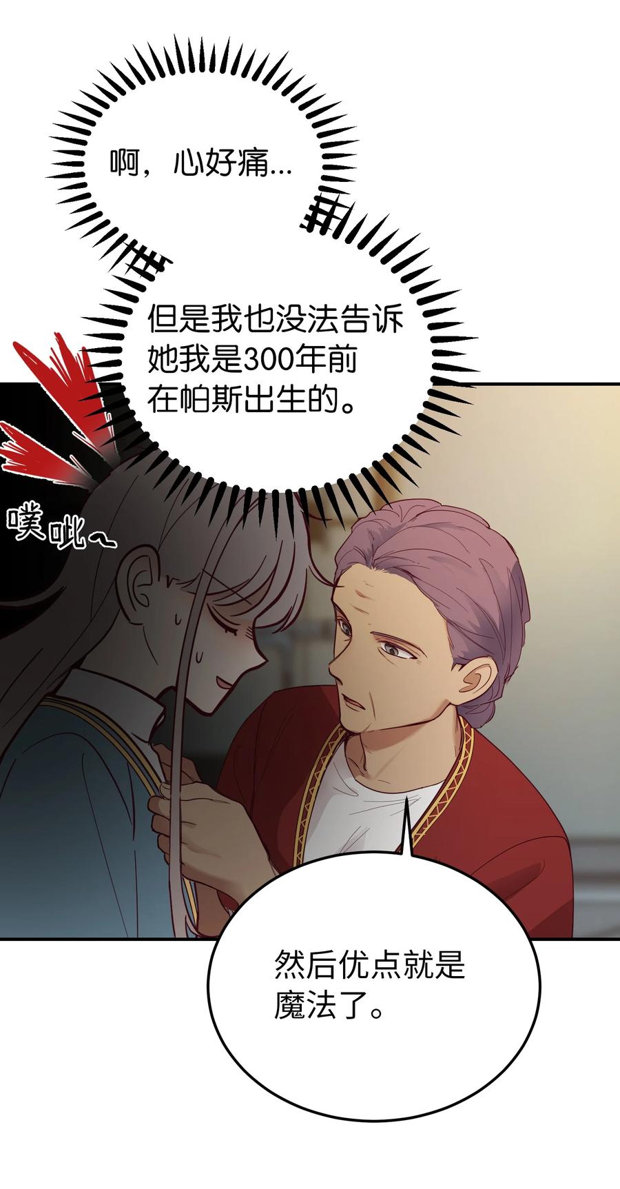 67 战胜一切62
