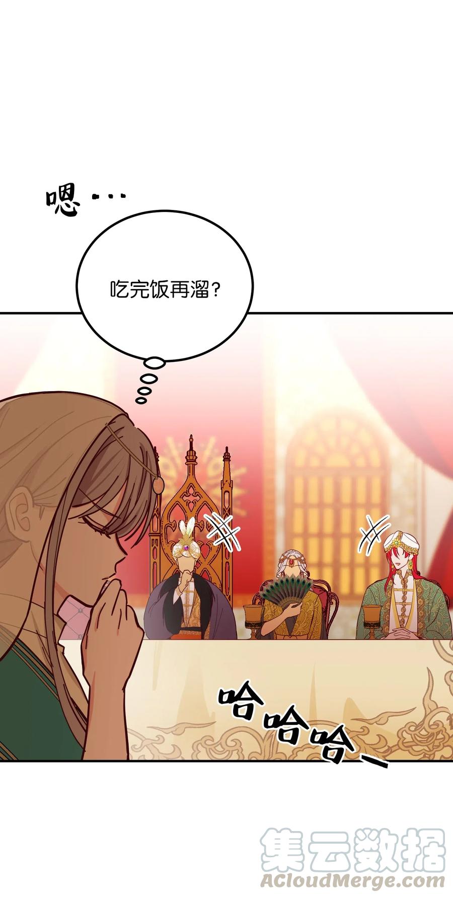 37 归来20