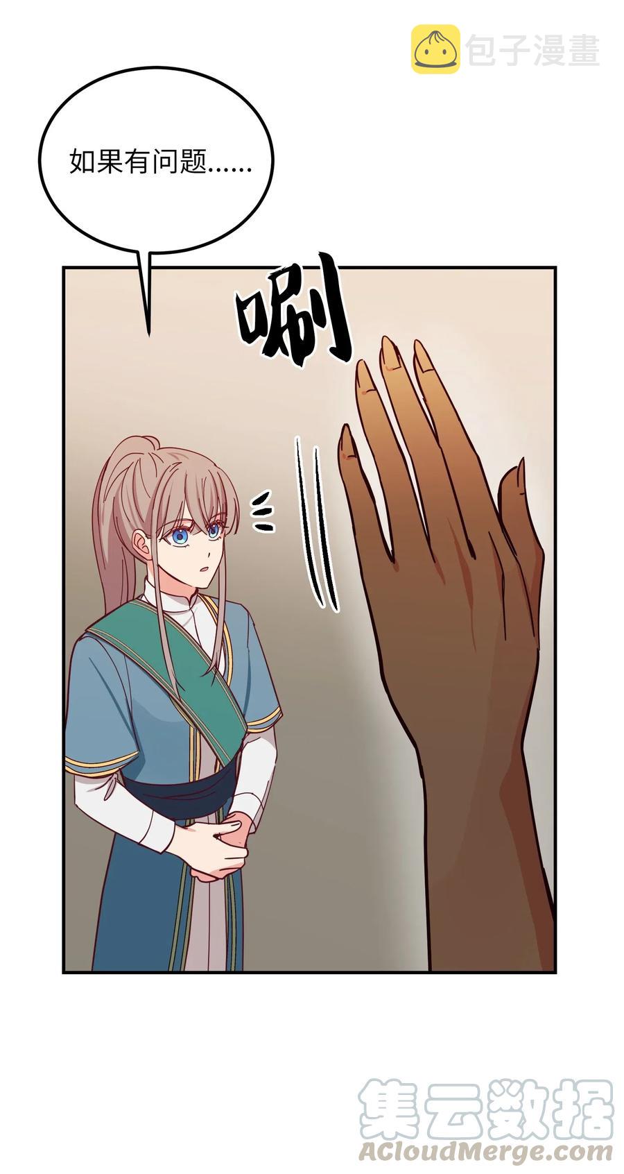 39 做报告76