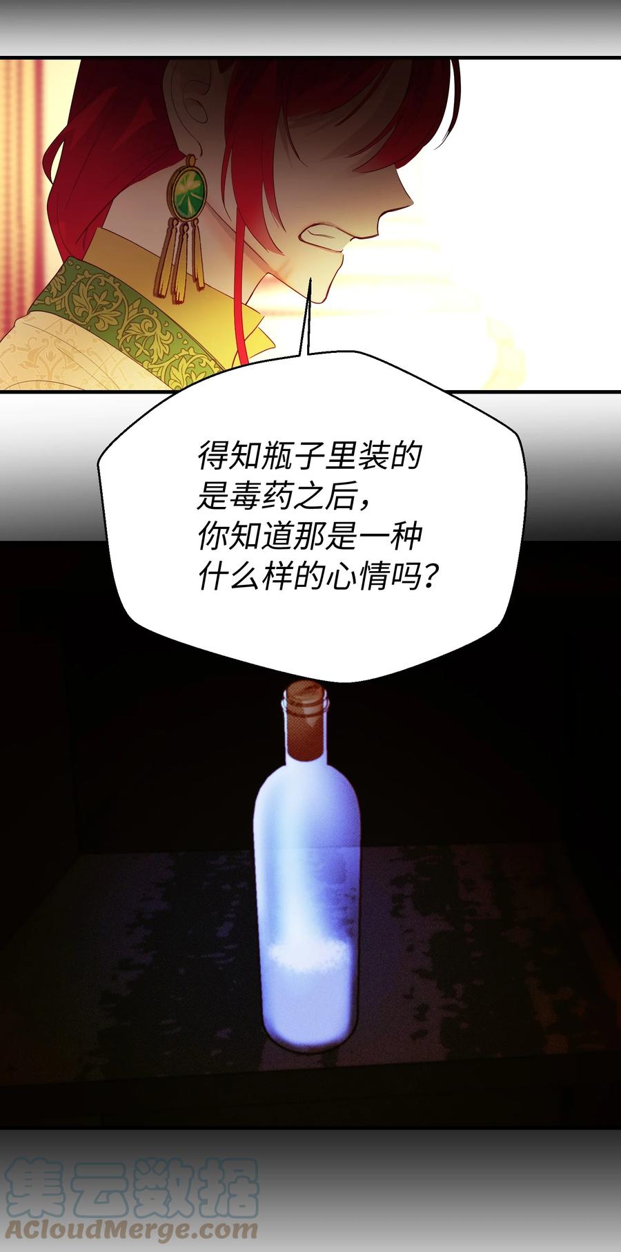 81 改朝换代64