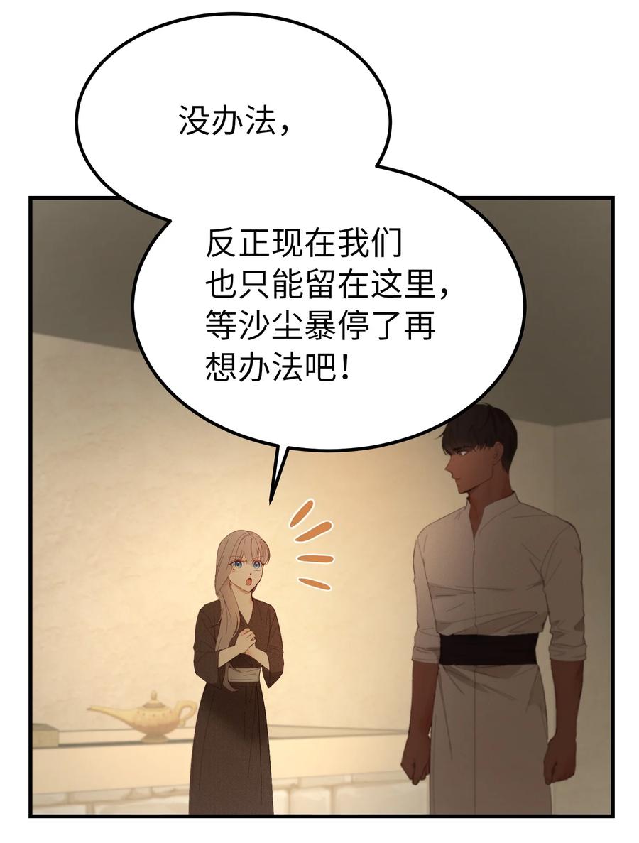 94 沙尘暴中短暂停留31