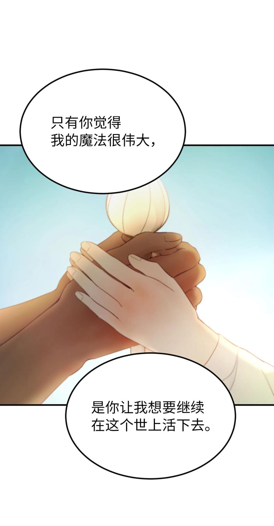 89 互道心声60