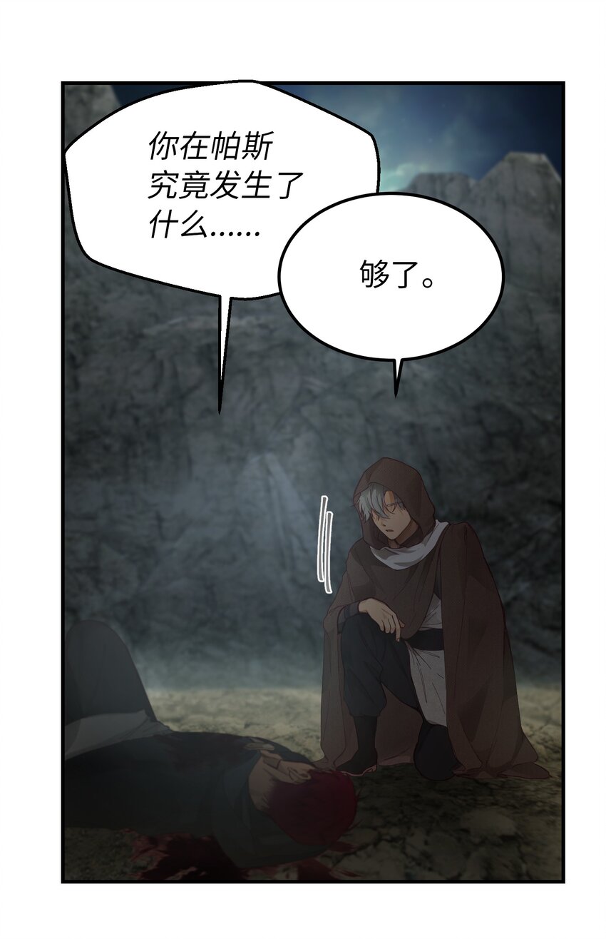 104 追捕者19