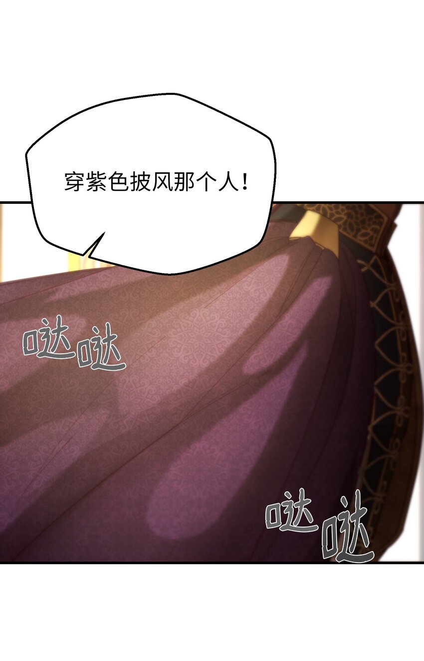 106 登场5