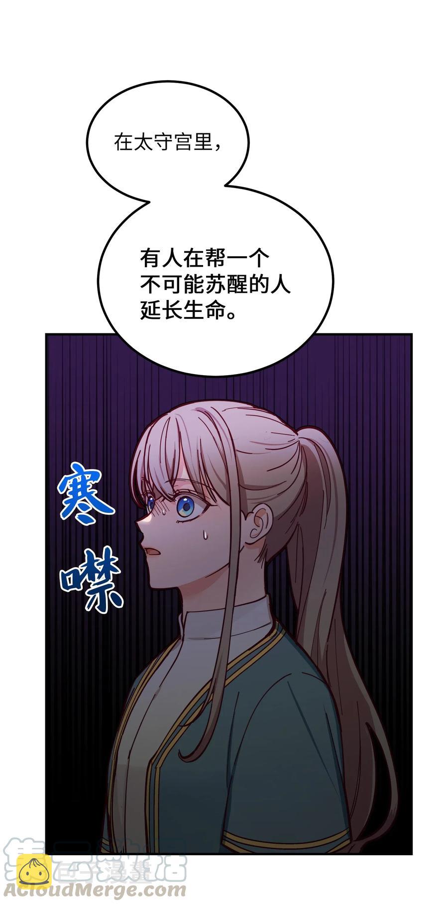 47 宝石30