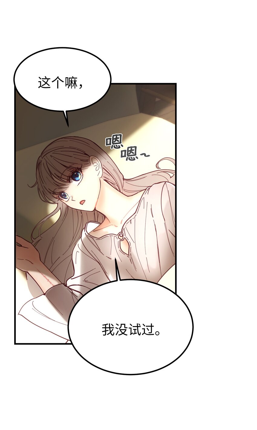 116 疑问28