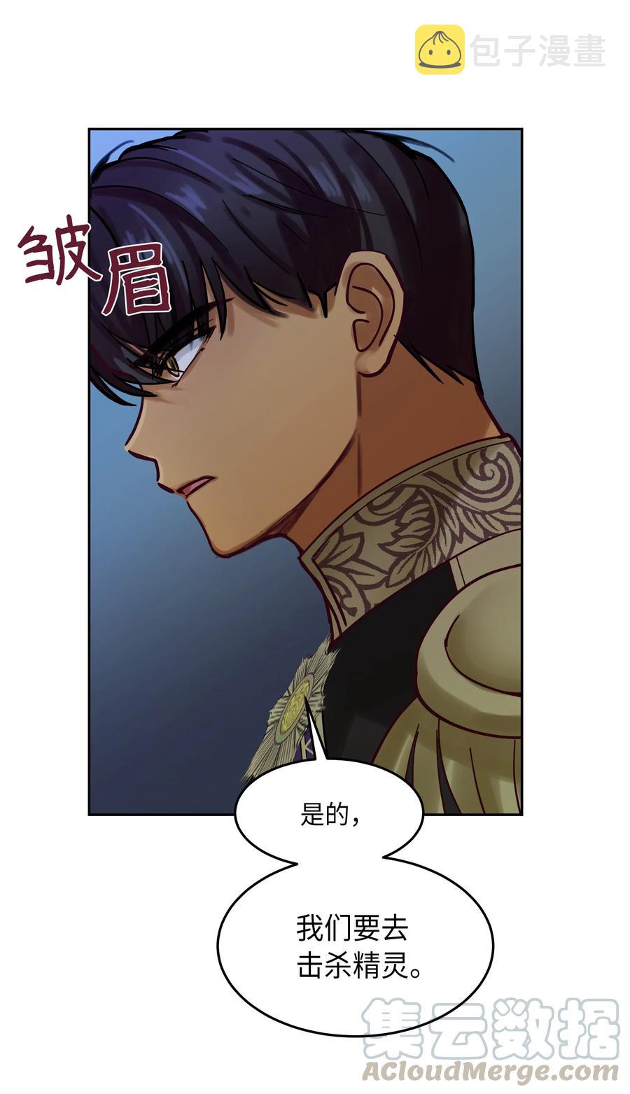 25 真相60