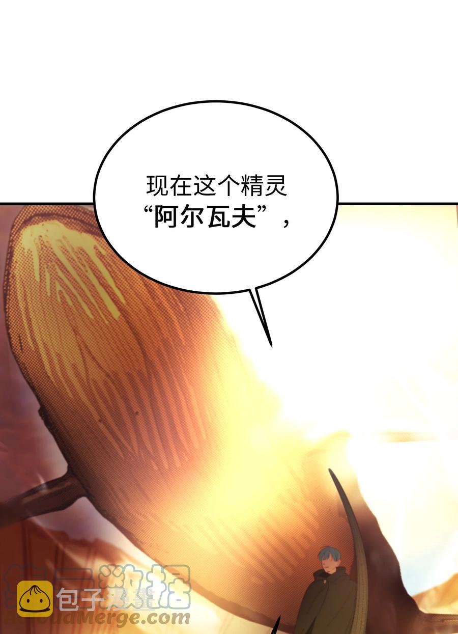 81 改朝换代6