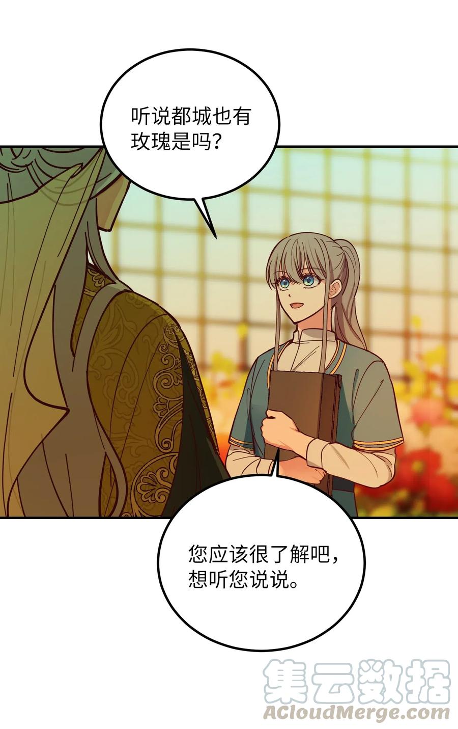 48 婚事58