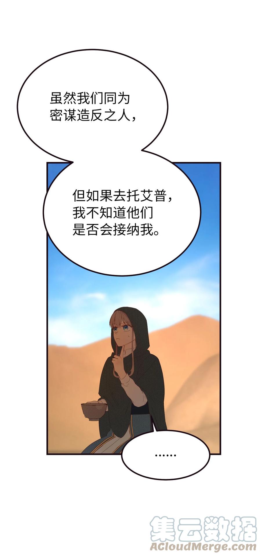 89 互道心声9