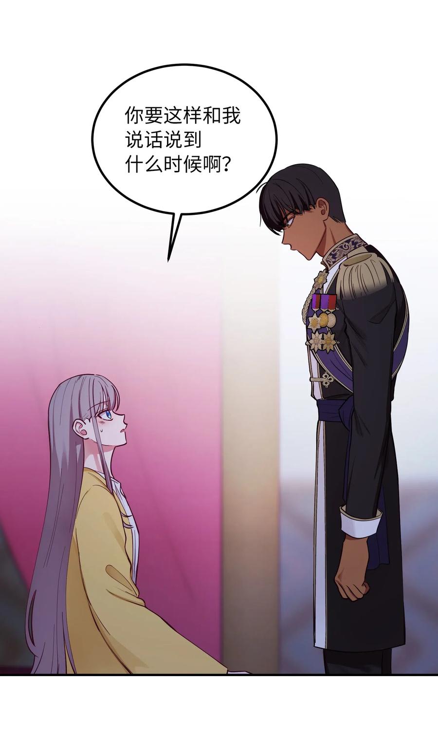 54 出乎意料25