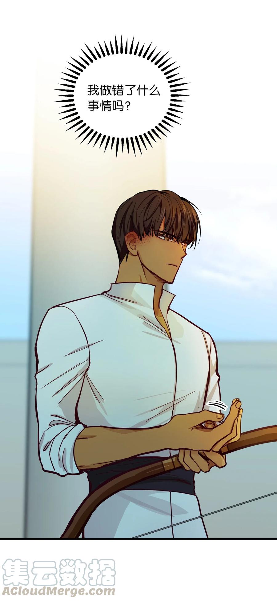 33 射箭场80