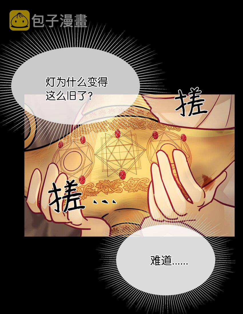 03 唤醒14