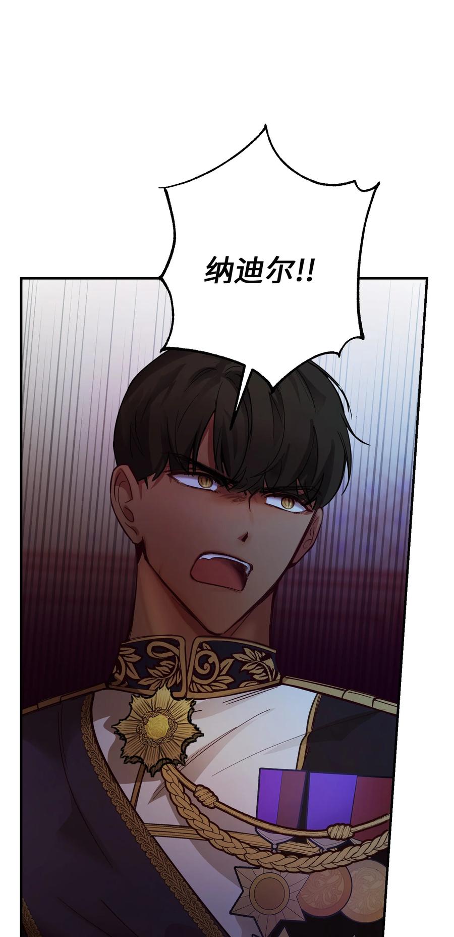 68 污蔑37