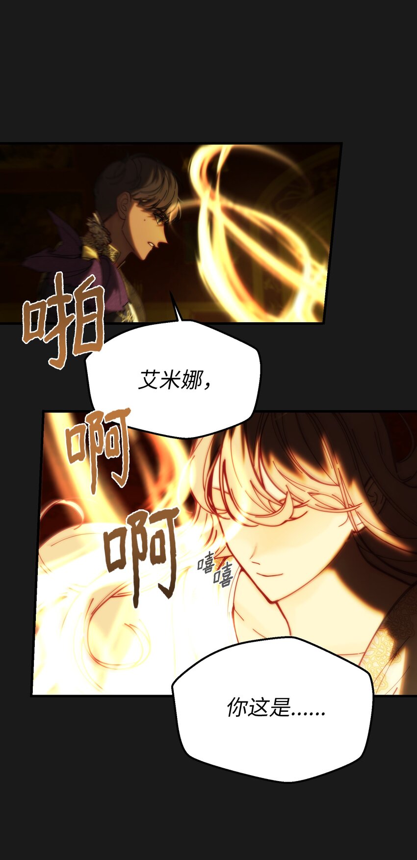 116 疑问13