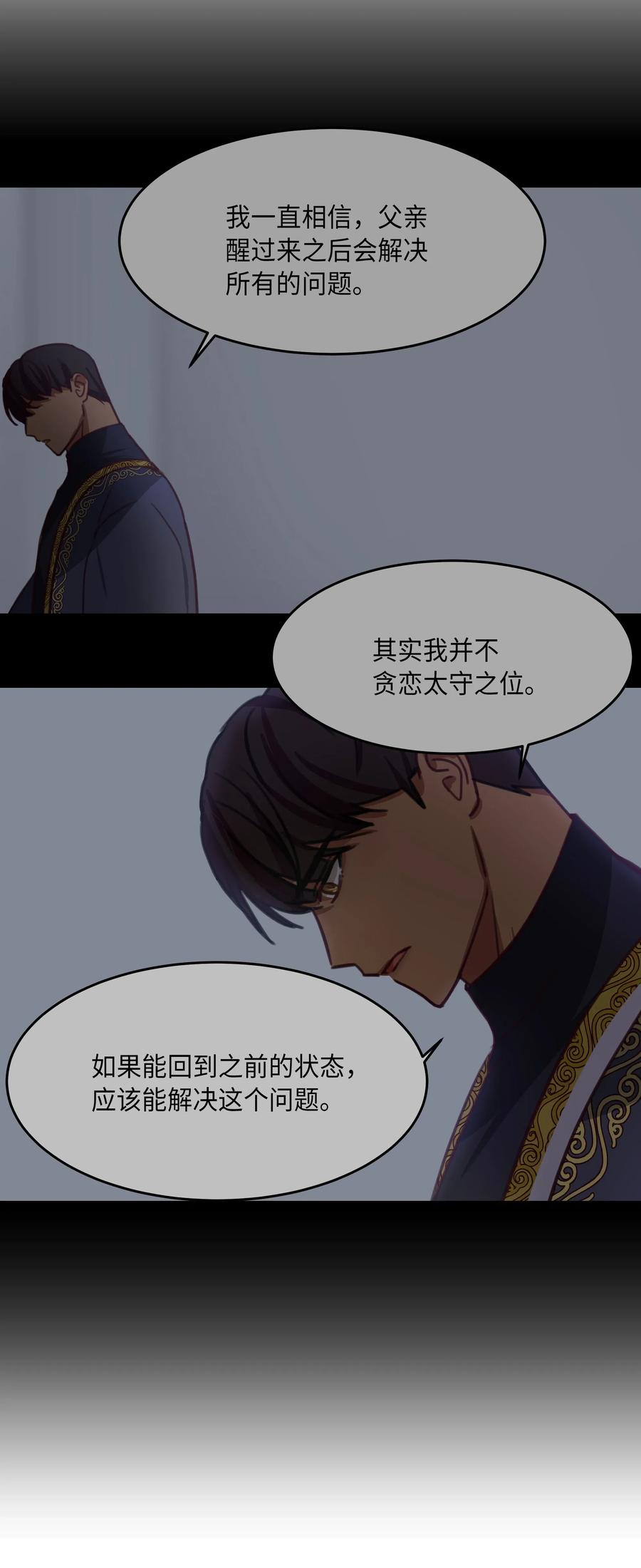 11 藏红花35