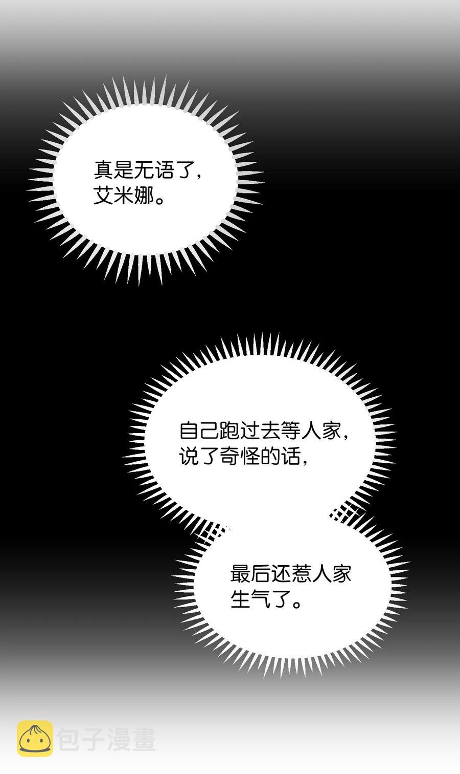 52 和解10