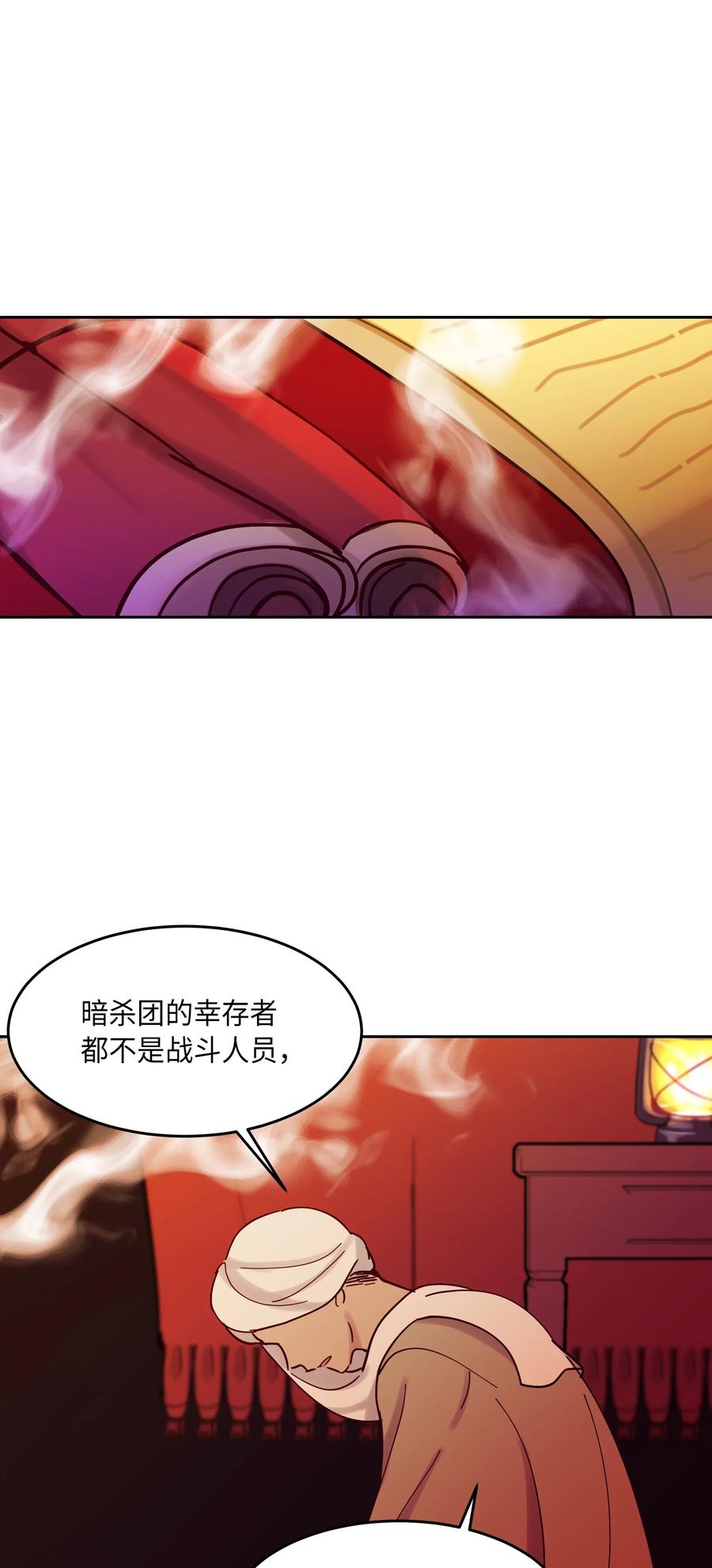 23 魔法球3