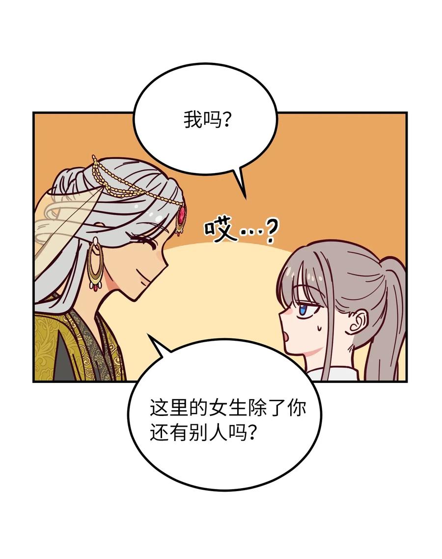 48 婚事56