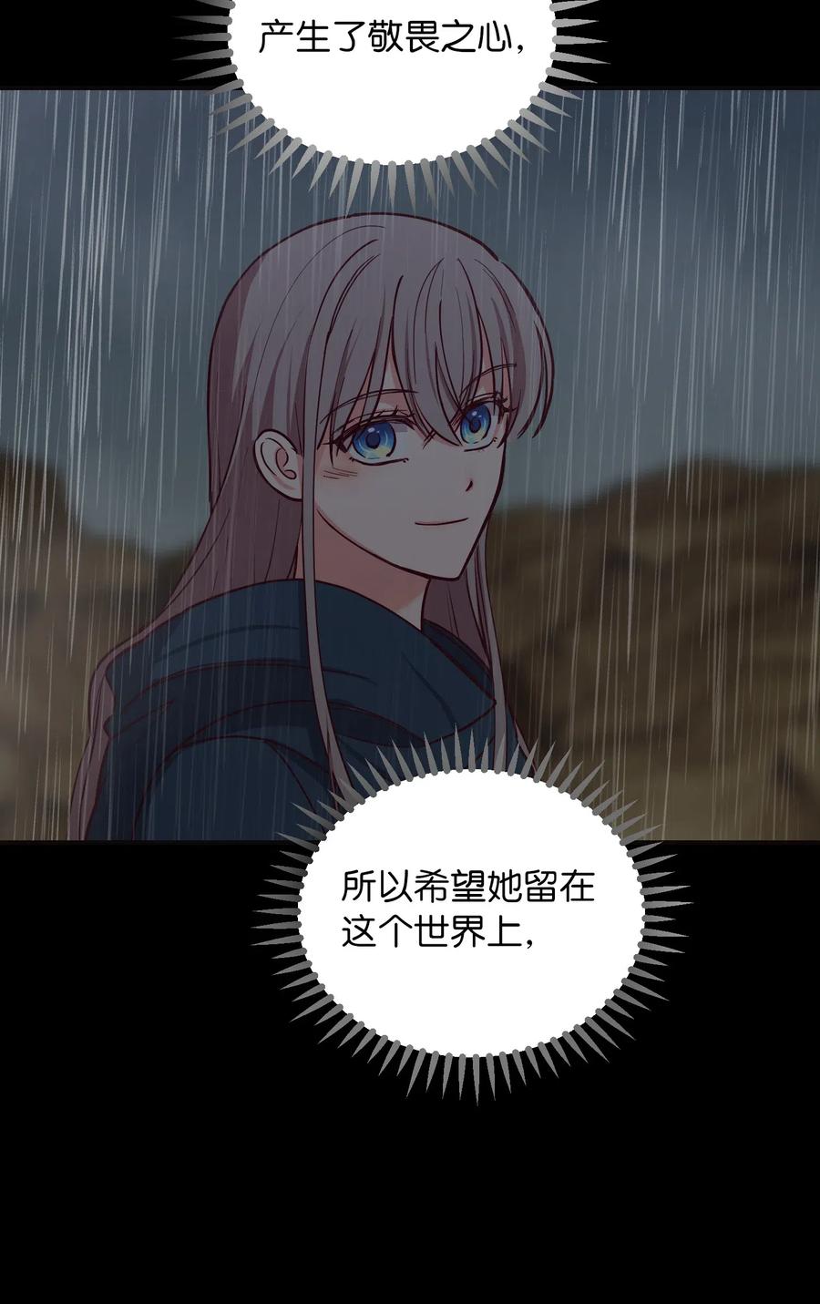 50 征服84