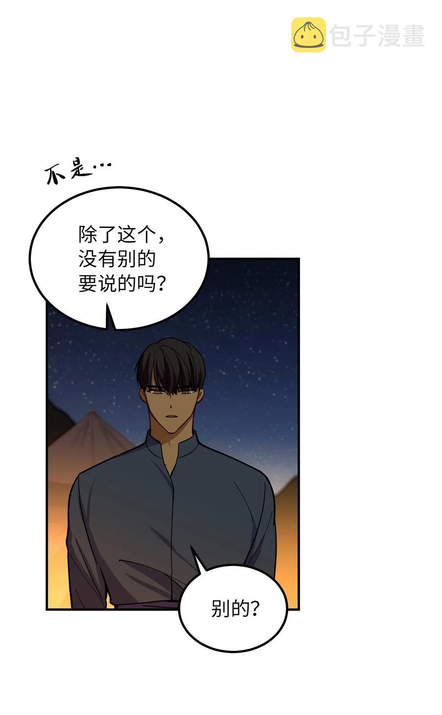 45 想见他26