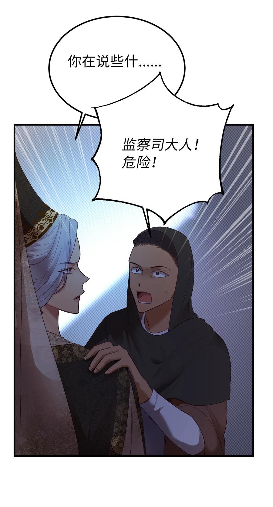 73 任务62
