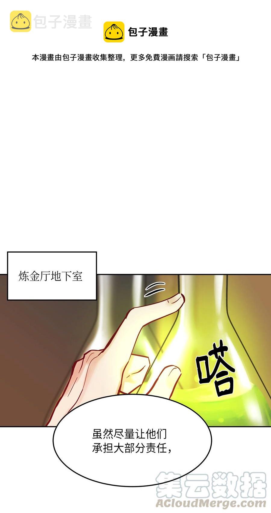 19 眼泪0
