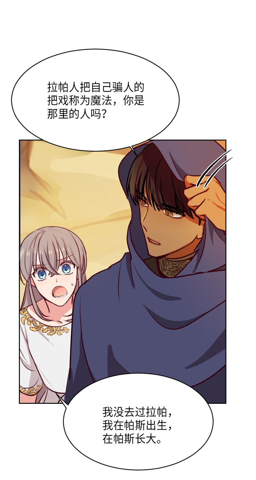 06 愿望15