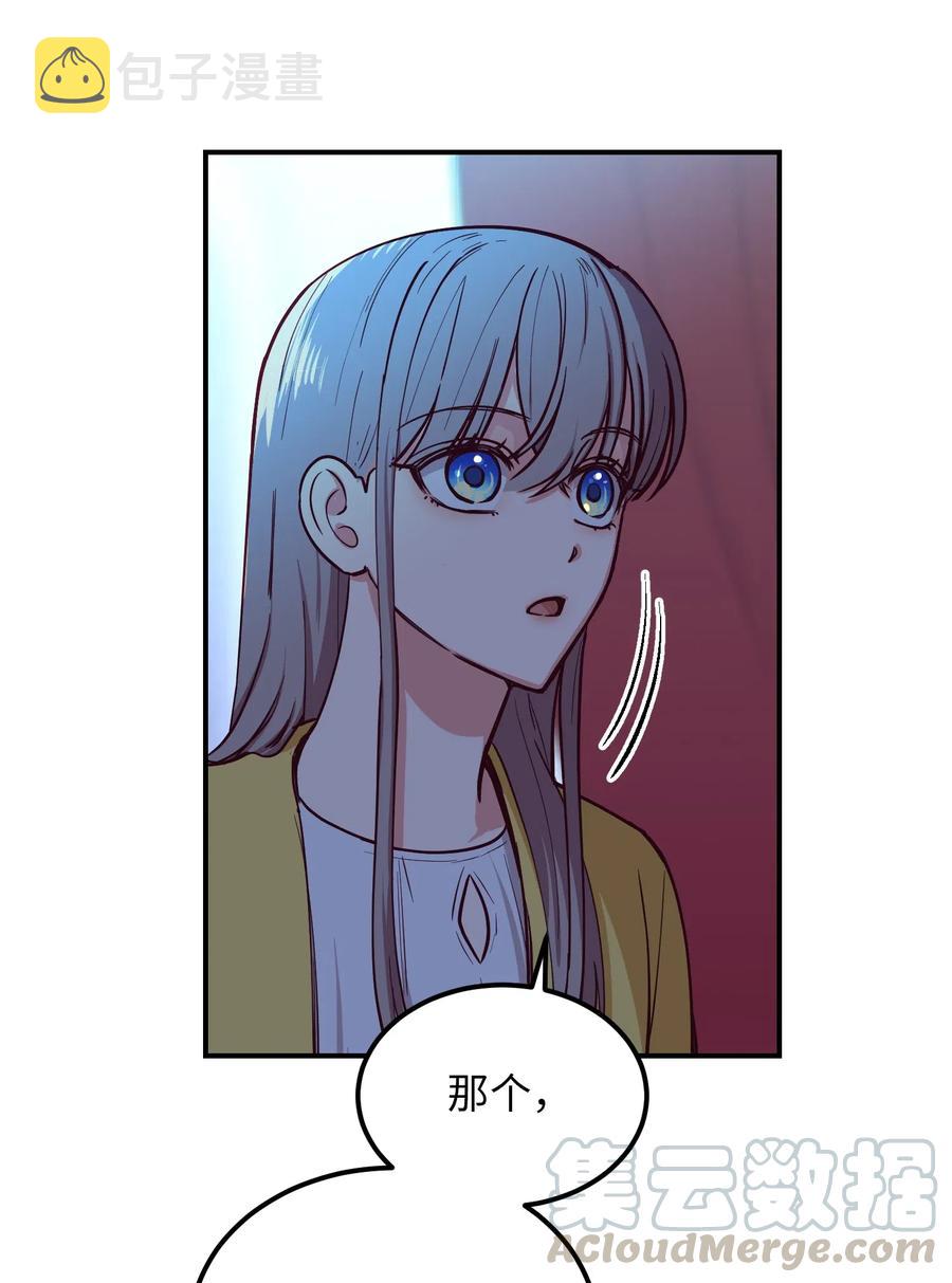 53 陛下的企图6