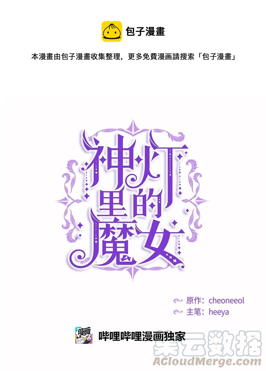 32 皇帝同行0