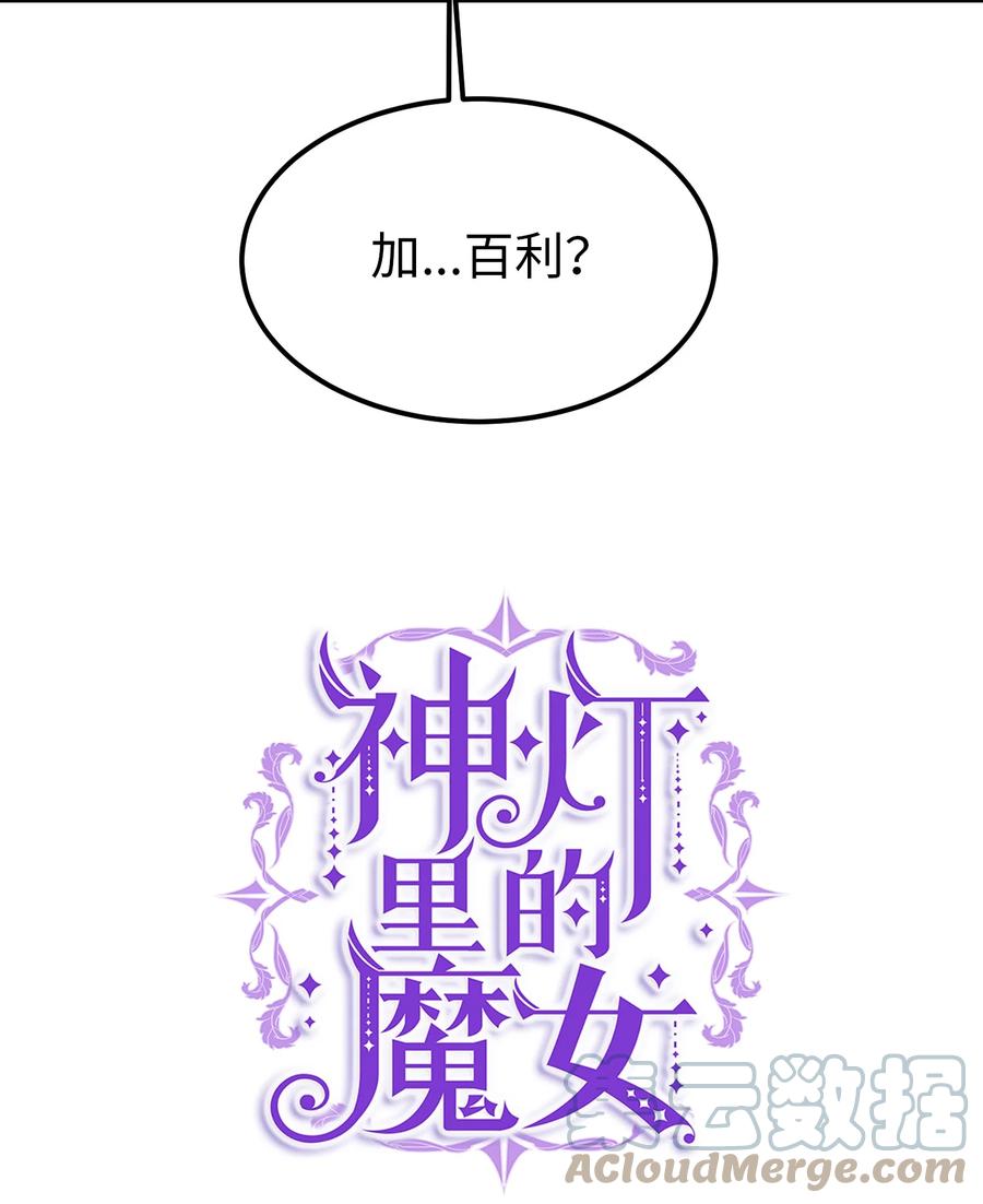 78 真相9