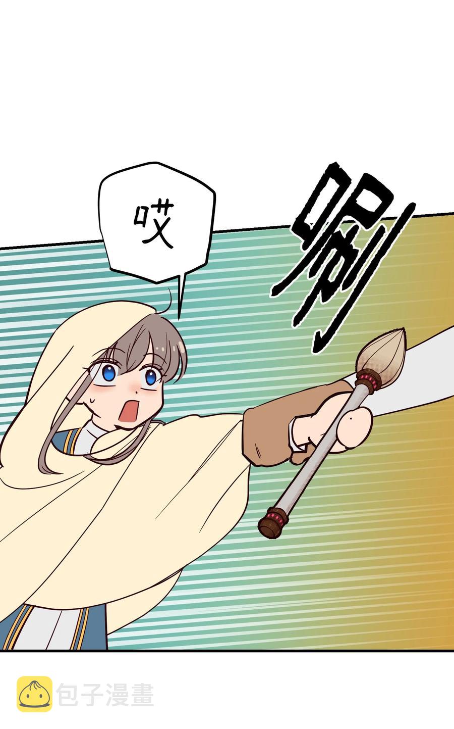 74 离开65